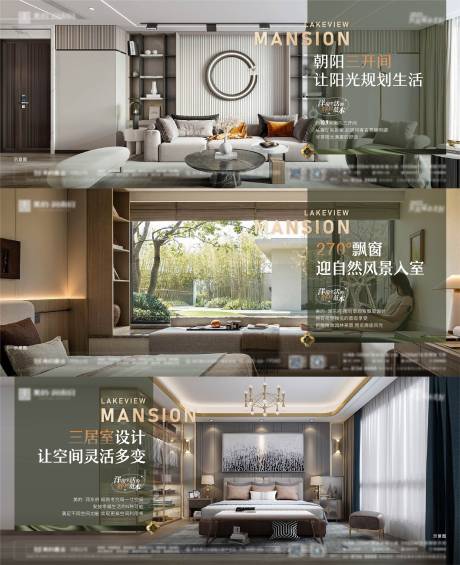 源文件下载【地产横版户型价值海报】编号：70520015121361351