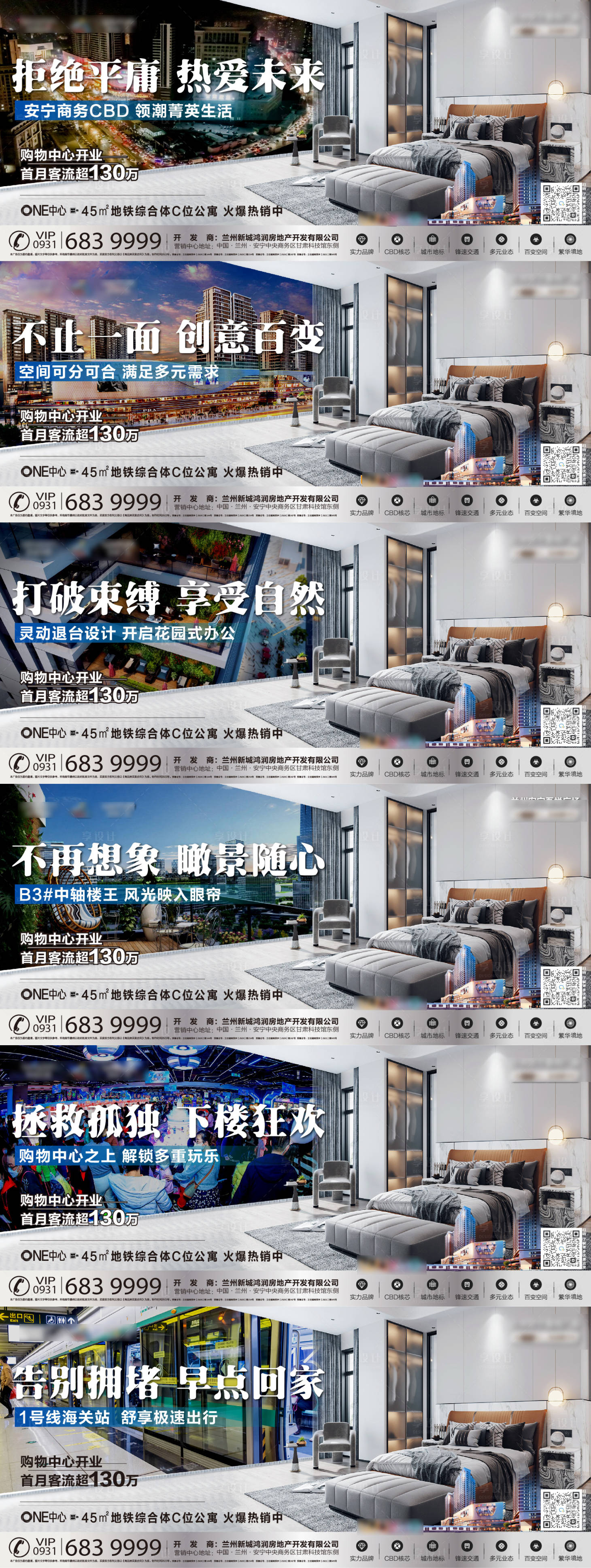 源文件下载【享设计】搜索编号：18820015291915802【产品单图】