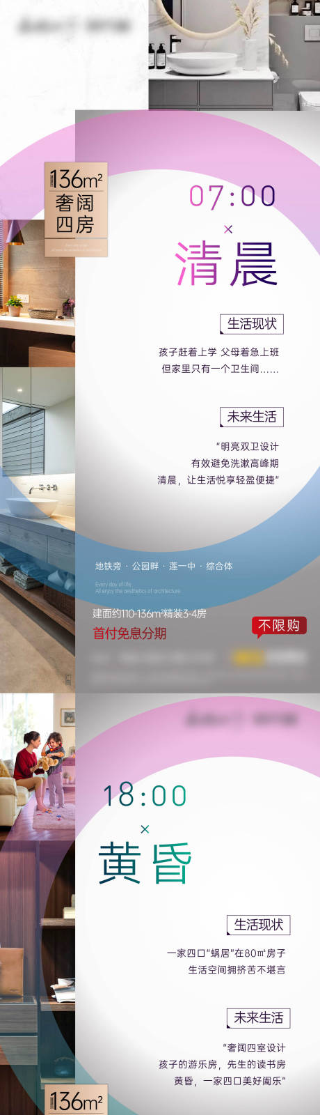 源文件下载【享设计】搜索编号：24470015427338711【价值配套刷屏】