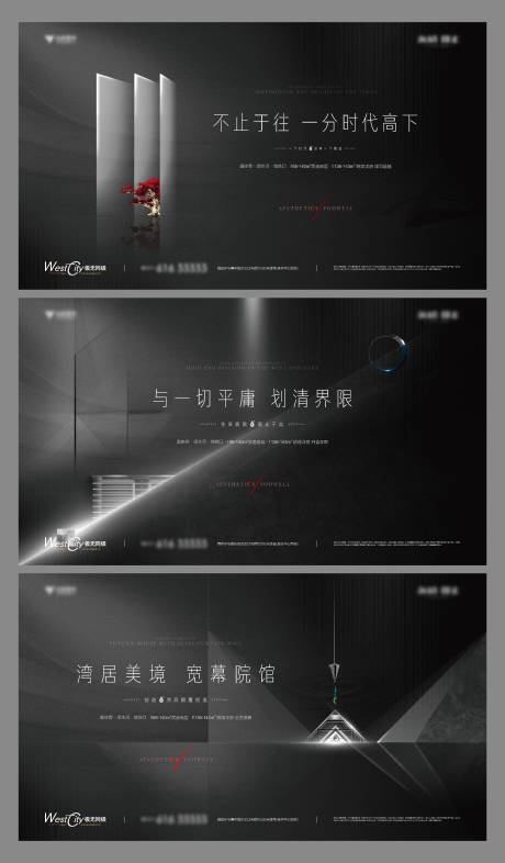 源文件下载【高端地产公寓提案提报主画面】编号：49100015601511015