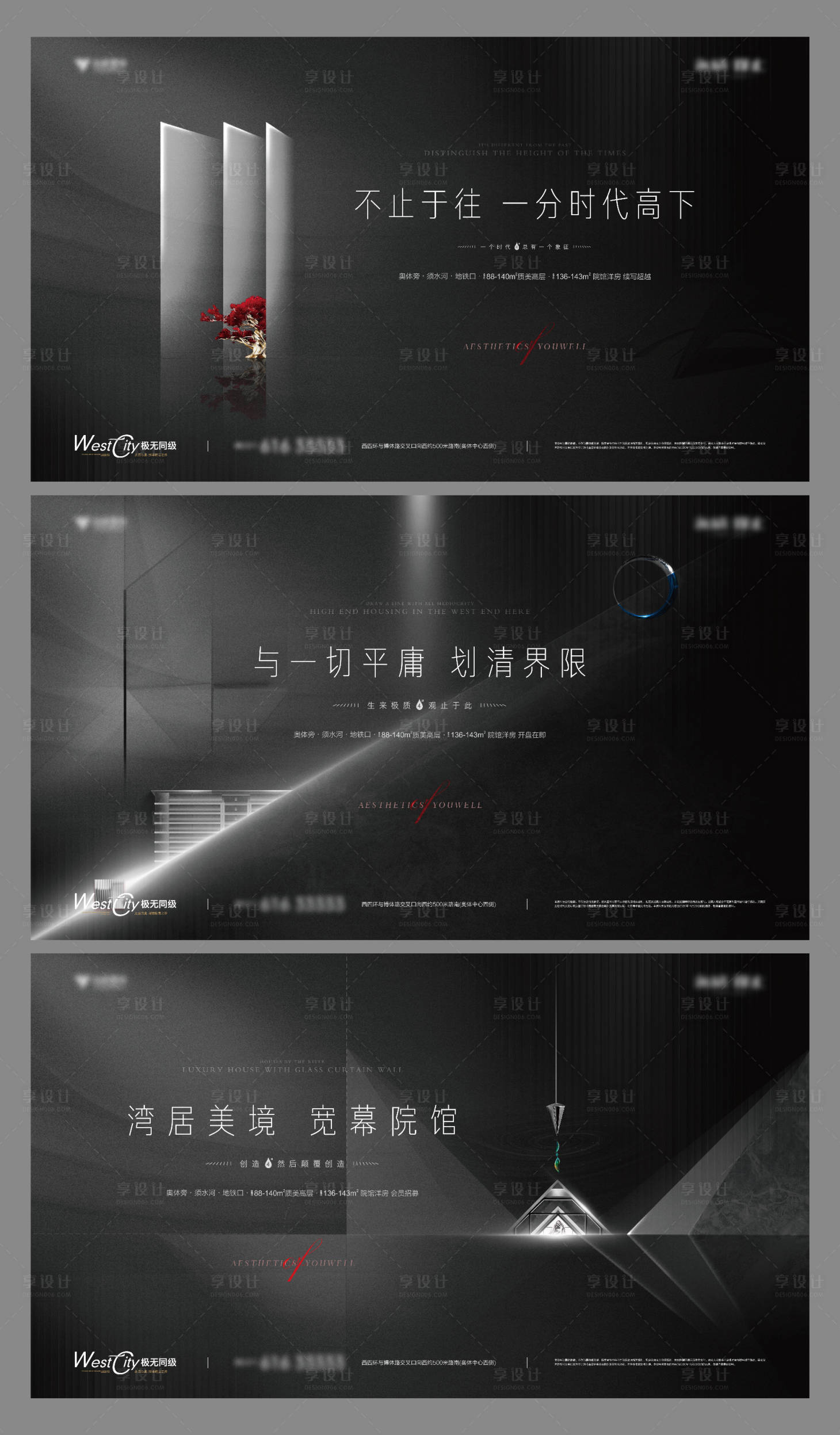 源文件下載【高端地產公寓提案提報主畫面】編號：49100015601511015