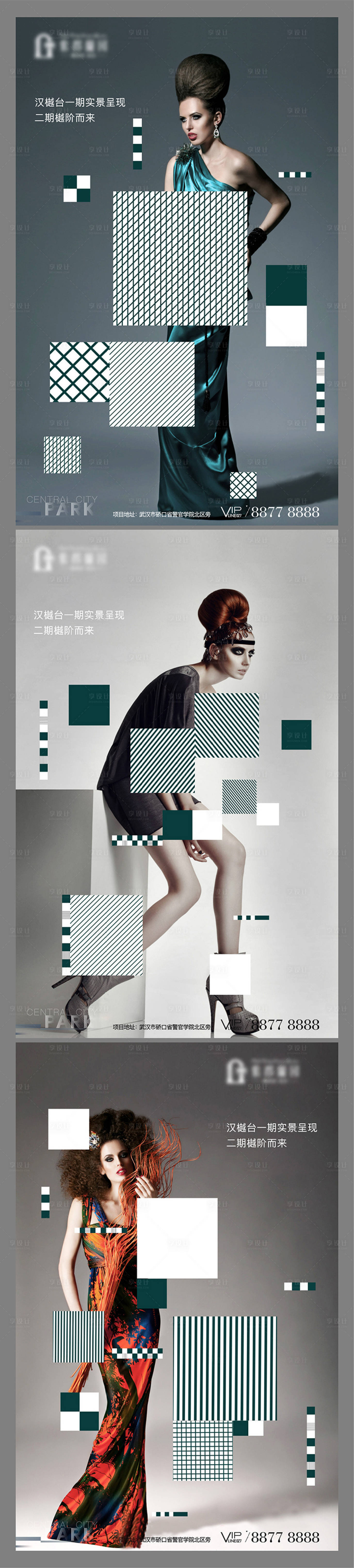 源文件下載【享設(shè)計(jì)】搜索編號(hào)：35920015399224762【LOFT復(fù)式系列稿】