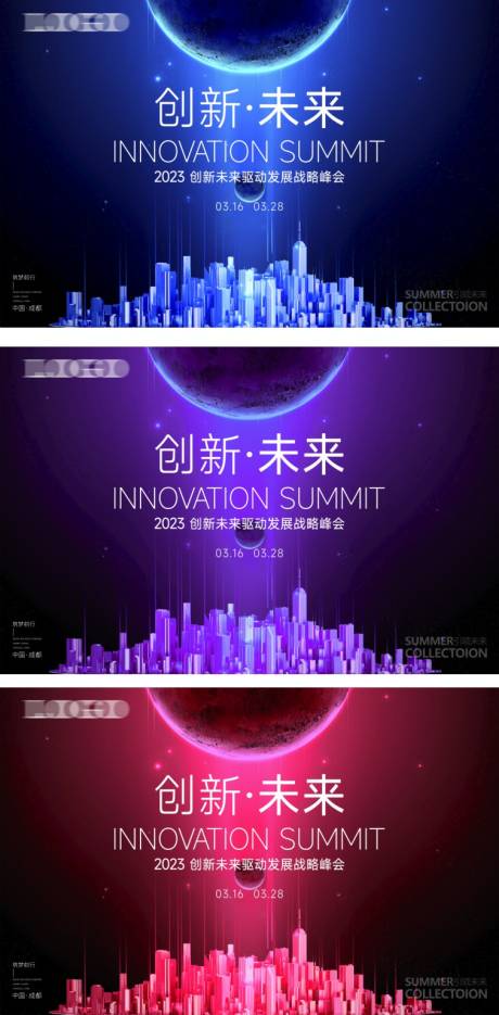 源文件下載【享設(shè)計(jì)】搜索編號：81980015204246348【會議背景板】