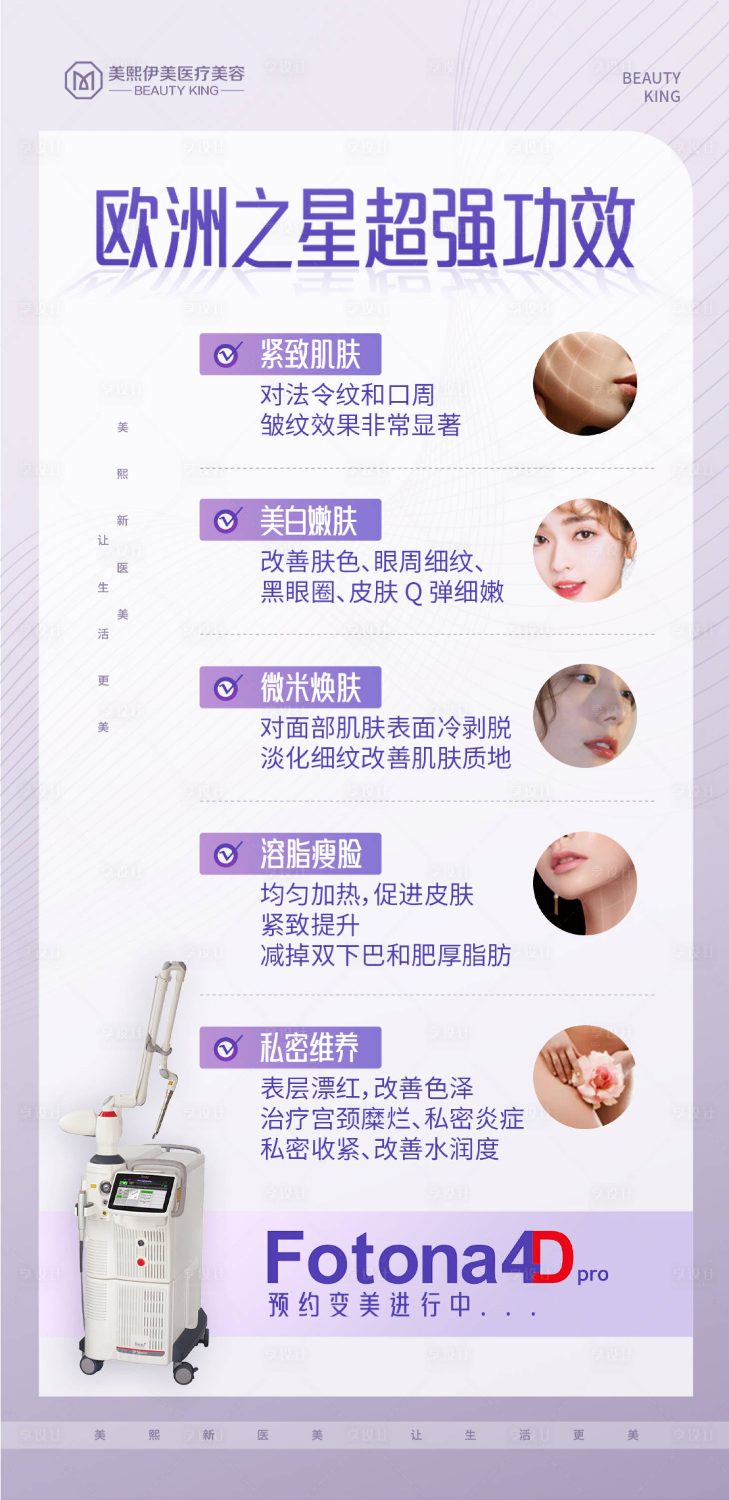 源文件下载【享设计】搜索编号：93610015381253347【海报】