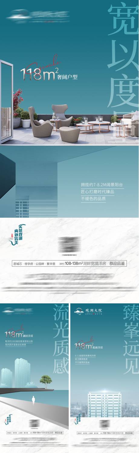 源文件下载【地产高端洋房系列价值点海报】编号：70920015506158824