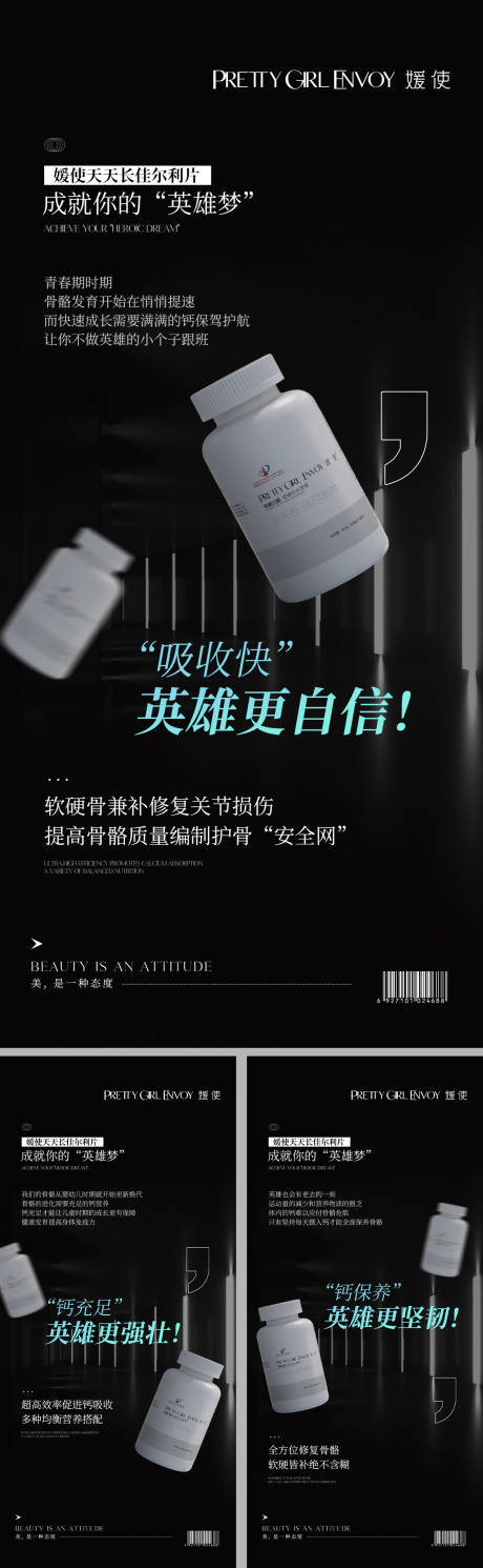 源文件下载【产品海报】编号：58180015766437768