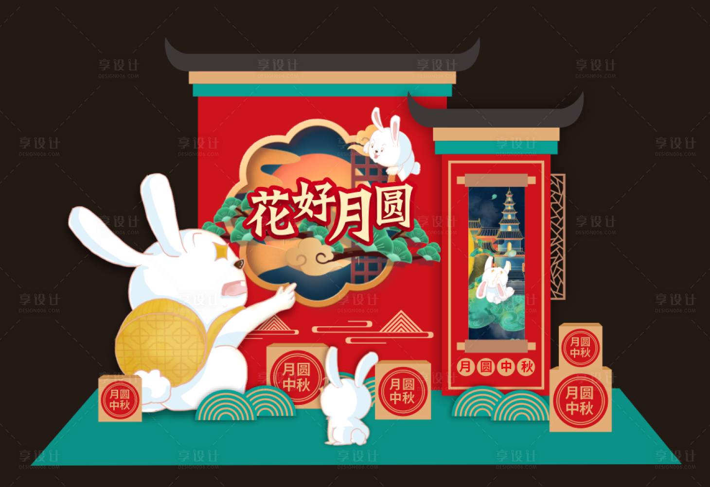 源文件下载【享设计】搜索编号：19750015164797046【中秋美陈】