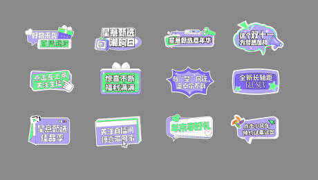 源文件下载【直播手举牌】编号：20460015434497438