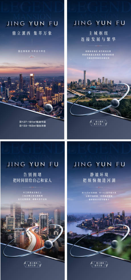 源文件下載【價值配套區域園林】編號：73230015231147949