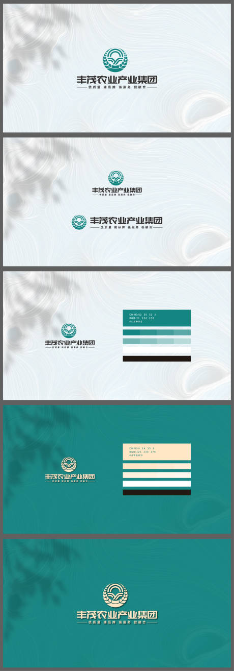 源文件下载【享设计】搜索编号：62000015092647474【农产品工业联盟LOGO提案】