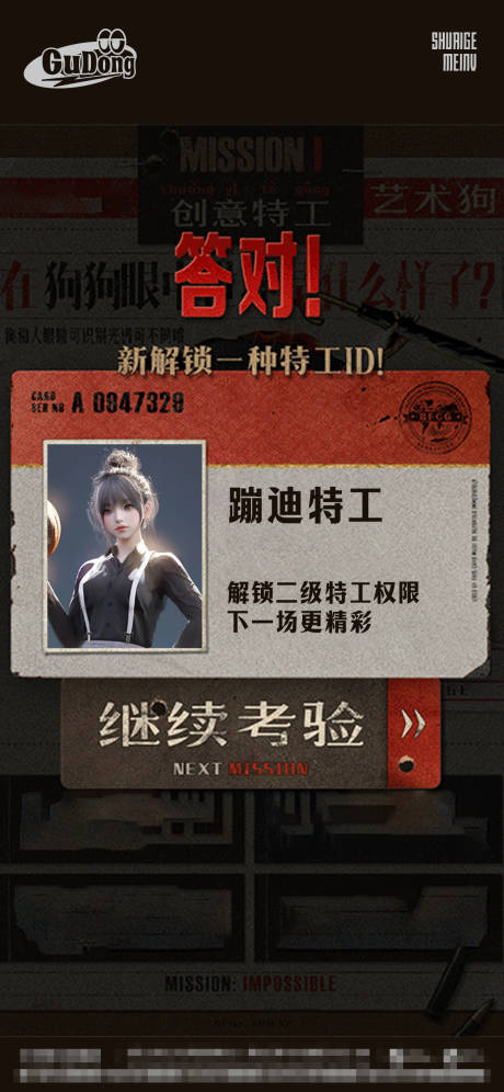 源文件下载【享设计】搜索编号：54670015615925313【酒吧日常宣传海报】