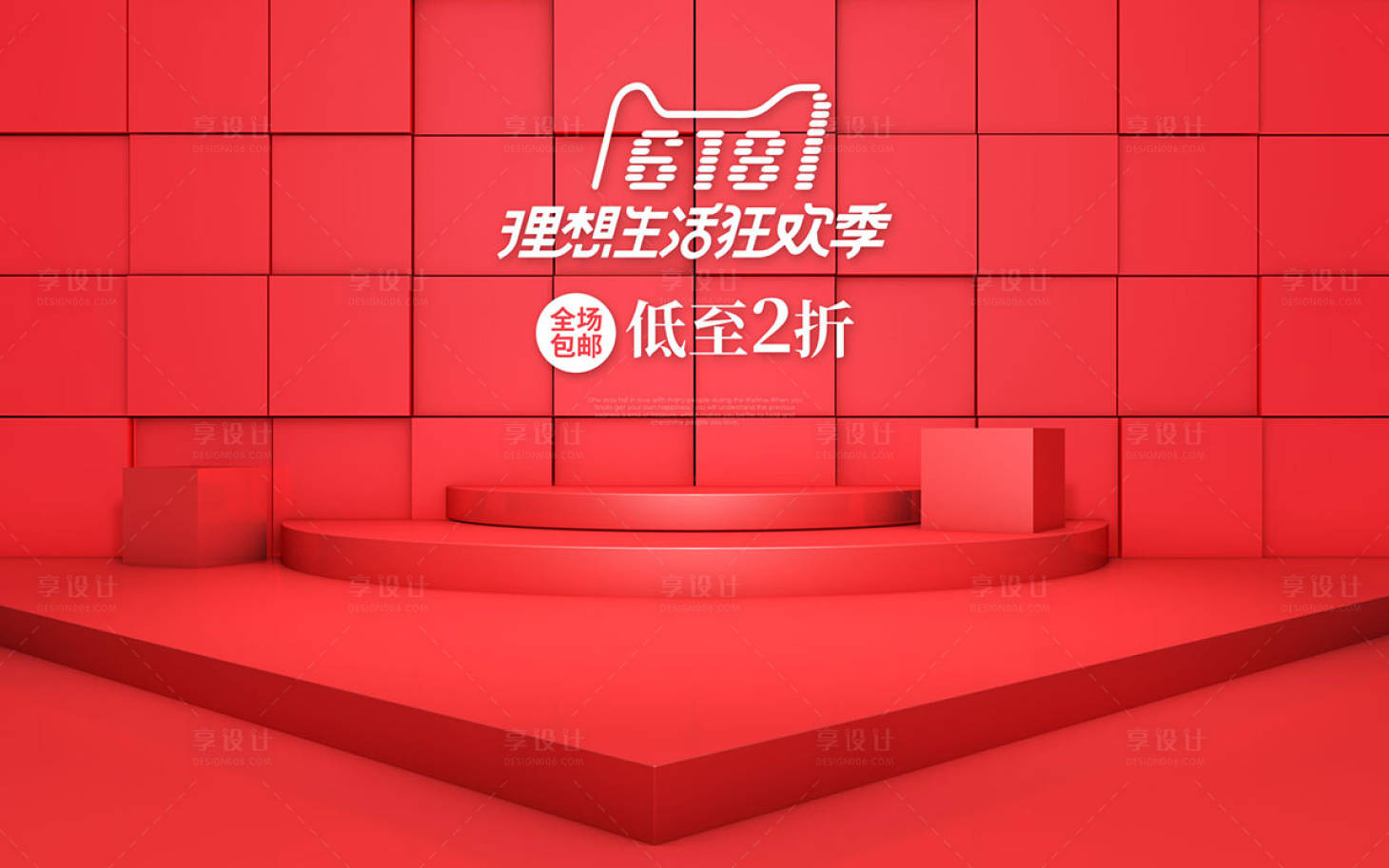 源文件下載【享設計】搜索編號：24250015309722339【baner】