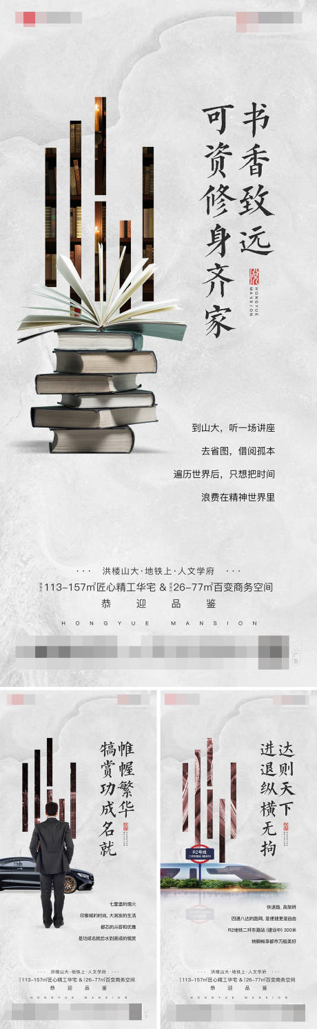 源文件下載【地產(chǎn)配套系列】編號(hào)：84430015473902402