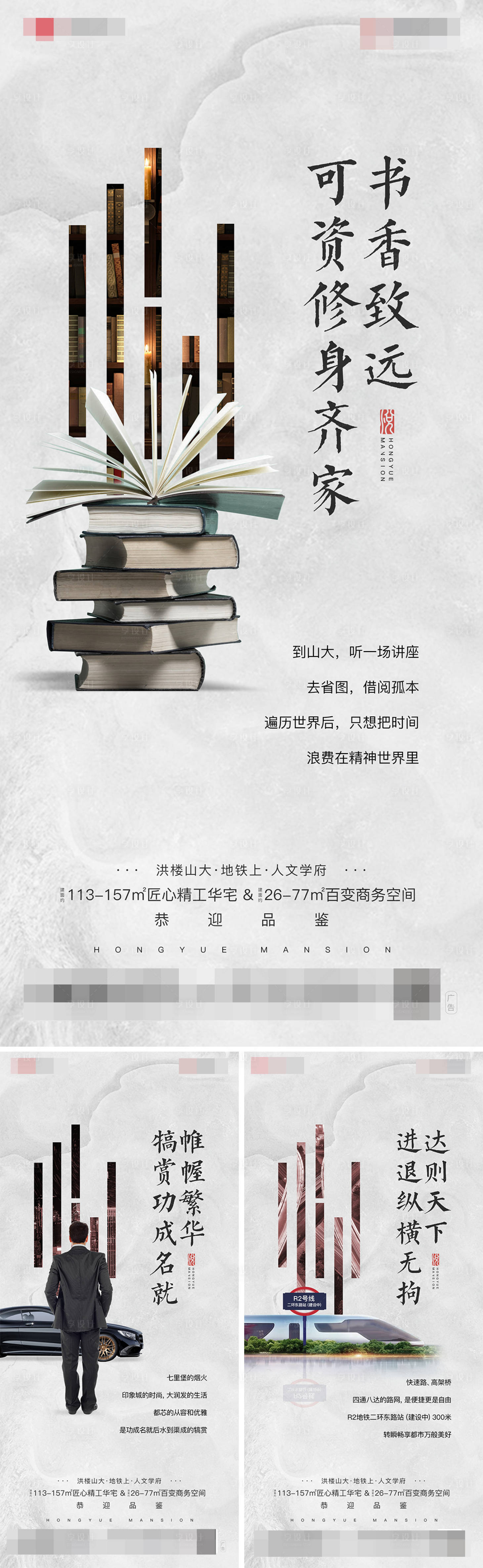 源文件下载【地产配套系列】编号：84430015473902402