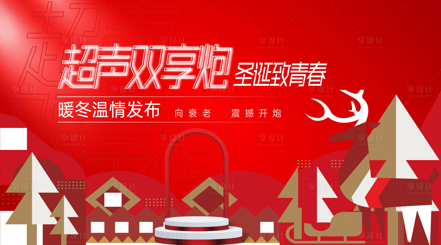 源文件下載【享設(shè)計(jì)】搜索編號(hào)：60890015703506420【整形美容】