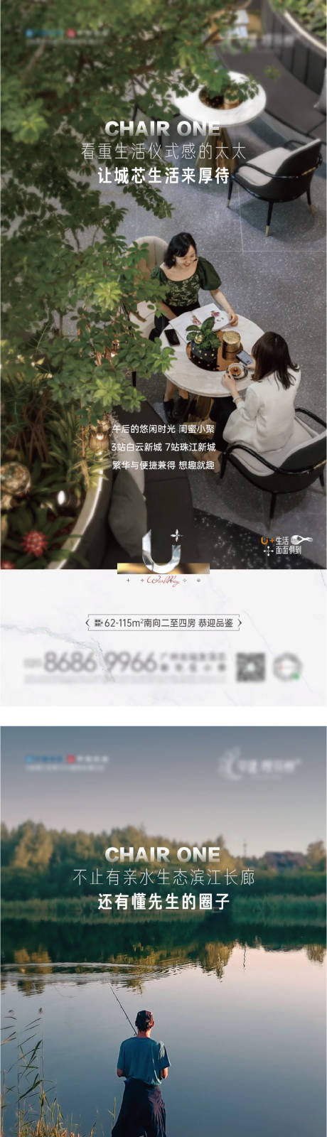 源文件下载【地产价值点系列海报】编号：20230330121247320