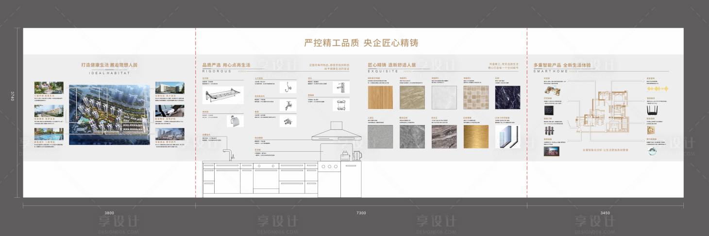 源文件下载【工艺工法】编号：85760015674591149