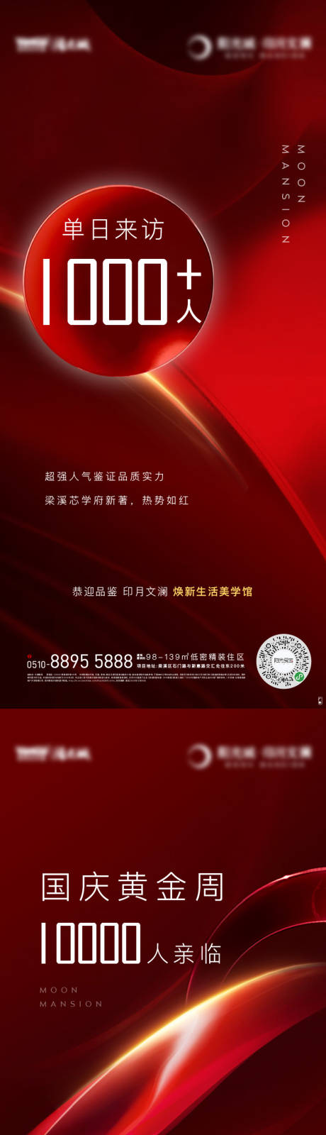 源文件下載【享設(shè)計(jì)】搜索編號(hào)：82180015548776822【人氣數(shù)據(jù)系列海報(bào)】