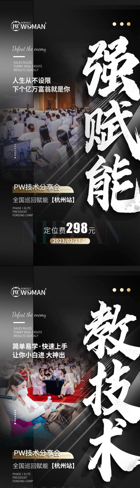 源文件下载【医美造势】编号：45410015079776740