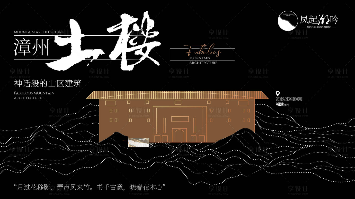 源文件下载【享设计】搜索编号：18550015471554280【漳州地标建筑单图】