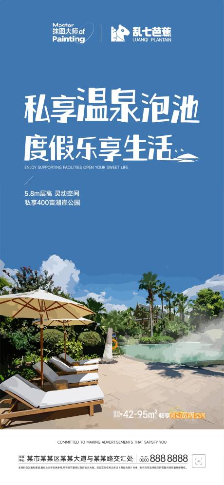 源文件下载【地产旅居湖畔悠闲推图】编号：64310015119643218