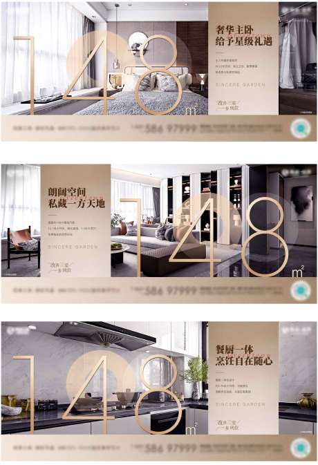 源文件下载【户型价值海报】编号：66220015638363708