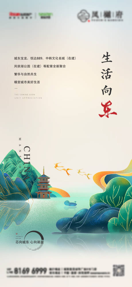 源文件下载【插画系列】编号：92160015698213016