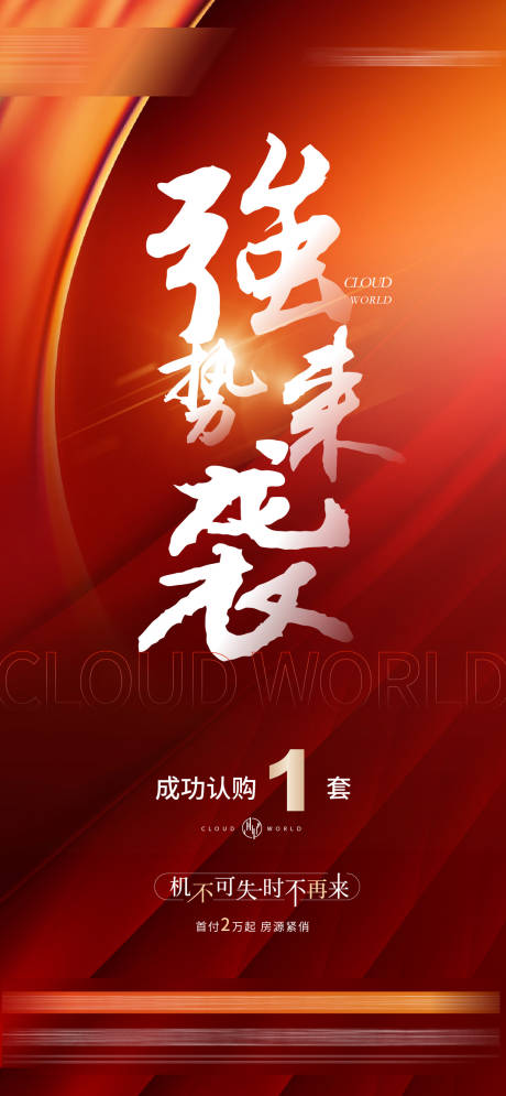 源文件下载【热销刷屏】编号：16790015156714689