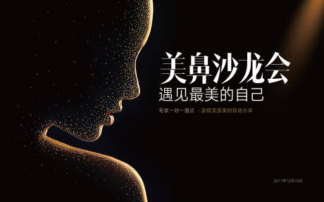 源文件下载【医美整形广告背景画面设计】编号：15300015383597485