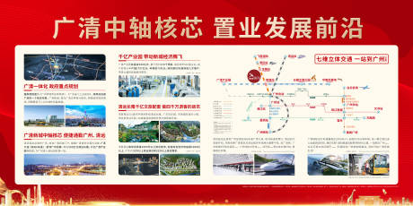 源文件下载【区域交通桁架】编号：45970015625738356