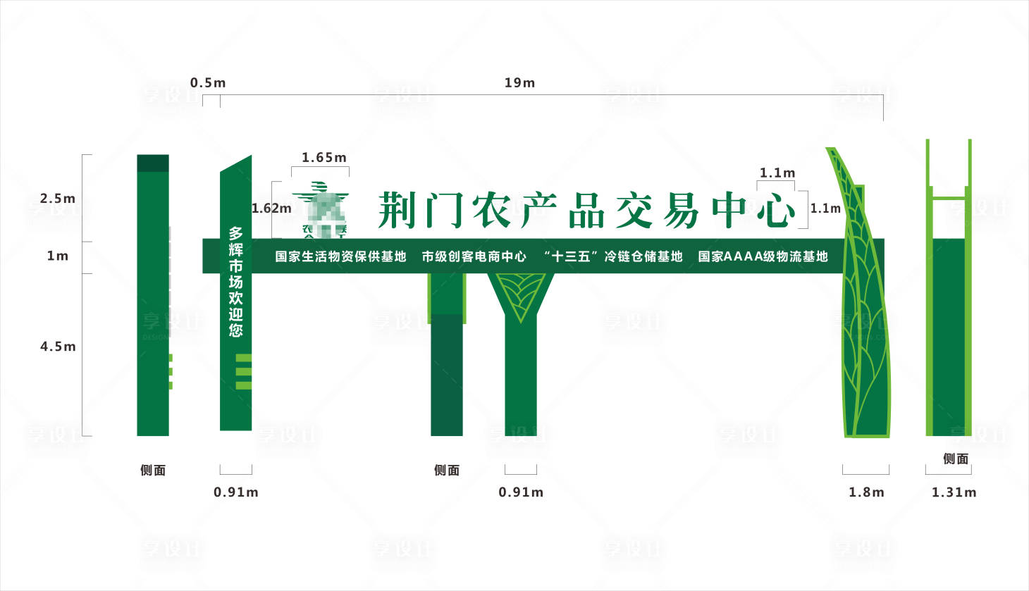 源文件下载【农业龙门】编号：28580015115347476