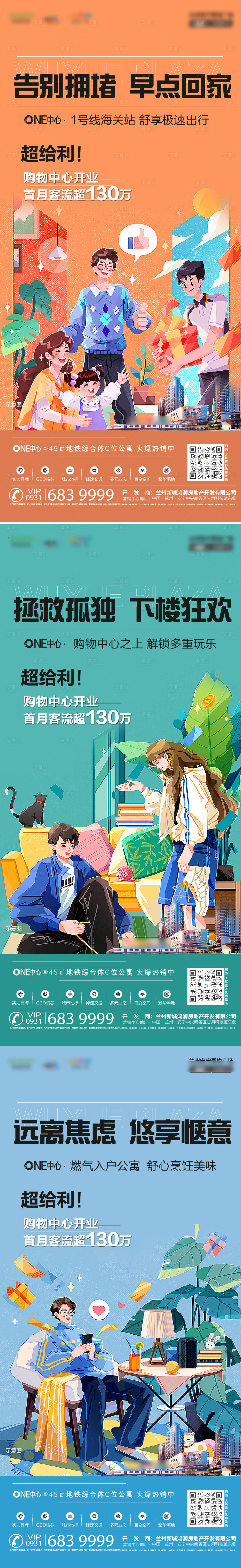 源文件下载【享设计】搜索编号：86960015291709303【产品单图】