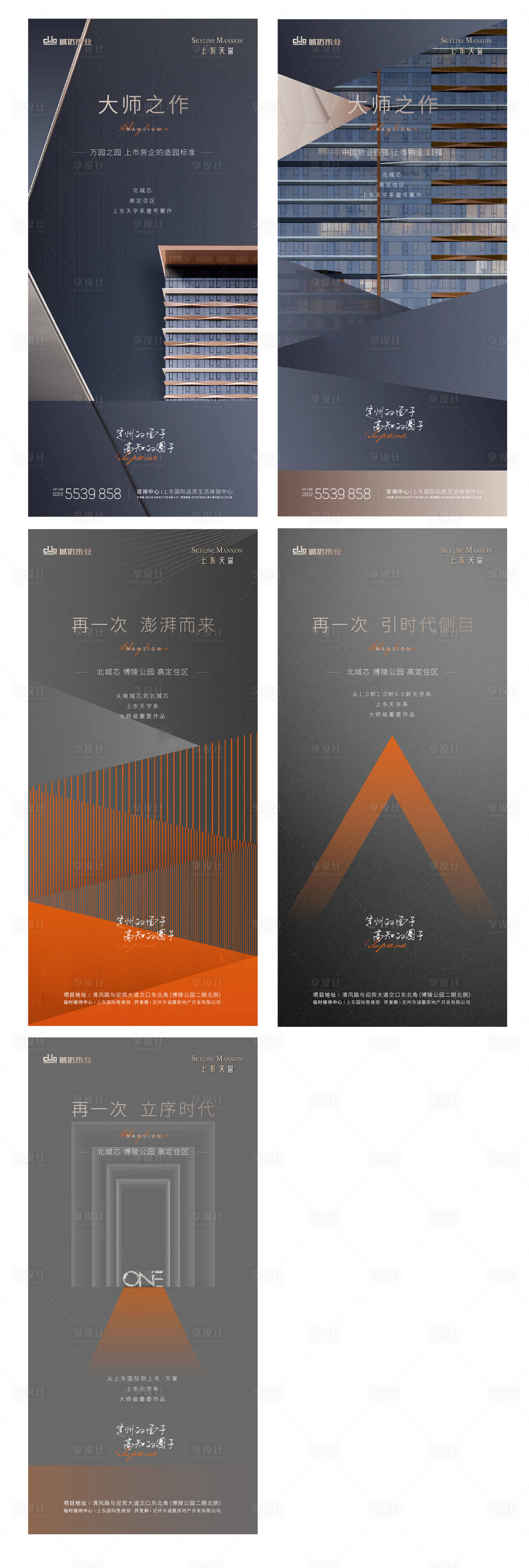 源文件下載【灰藍色高級感單圖包含字體】編號：50490015222471390