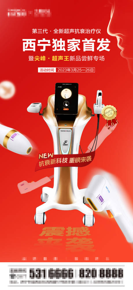 源文件下载【尖峰超声王】编号：86290015701177197