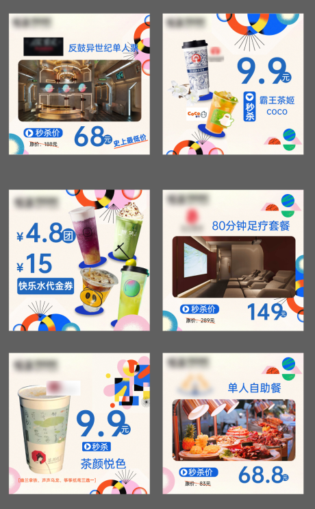 源文件下载【直播产品宣传banner】编号：12940015726592398