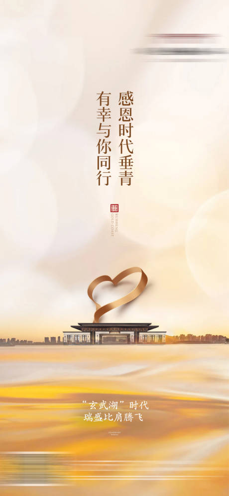 源文件下载【海湾黄昏感恩节父亲节教师节母亲节微单】编号：94520015359726764