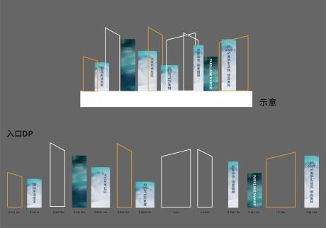 源文件下载【地产PD点】编号：46580015702233881