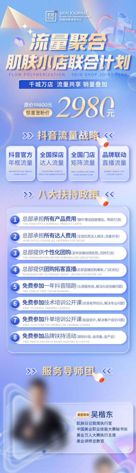 流量聚合 