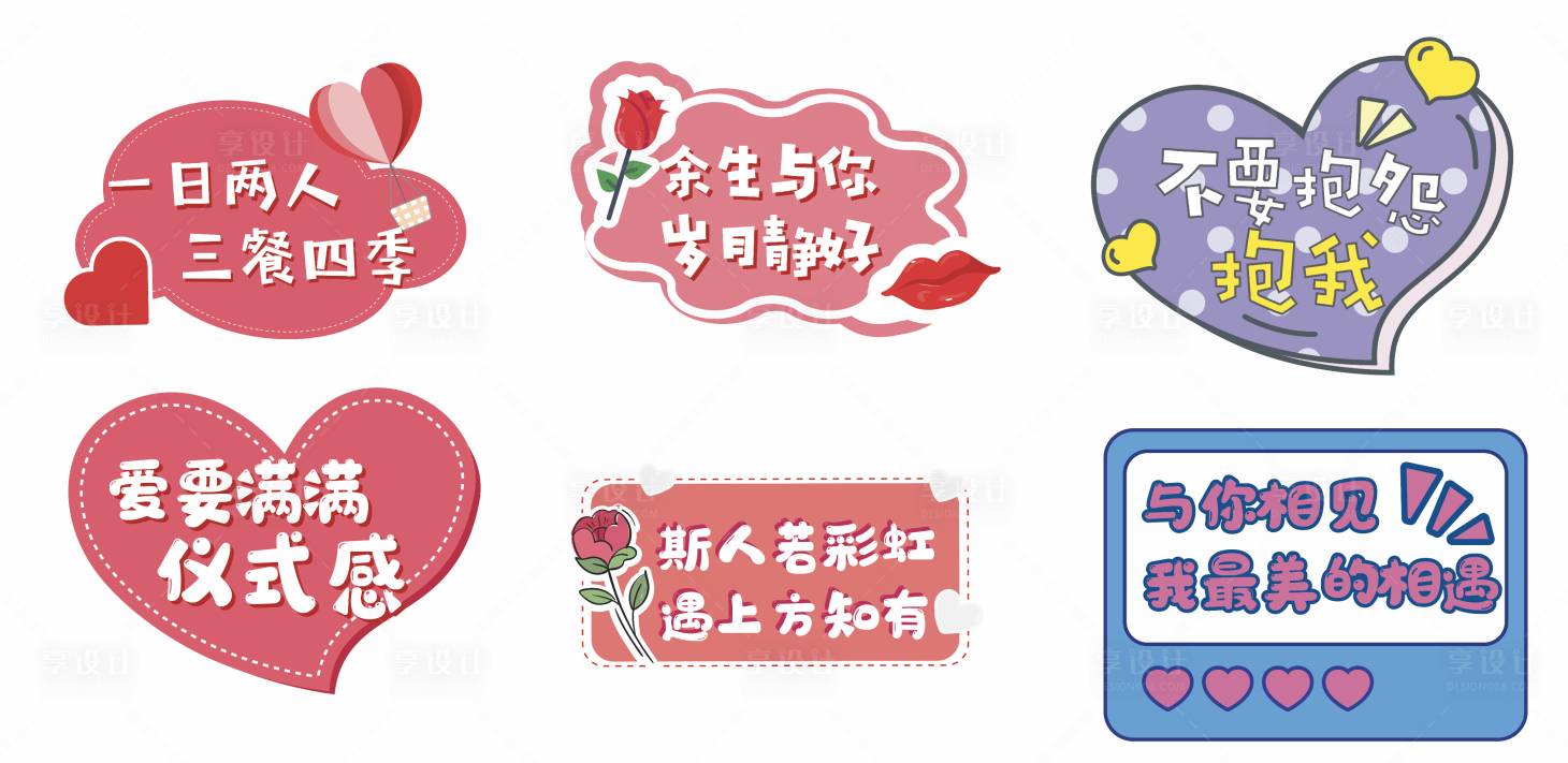 源文件下载【享设计】搜索编号：27210015594871753【手举牌】