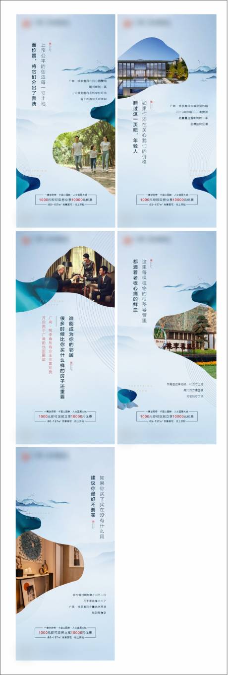 源文件下载【价值点微信配套】编号：89690015231254418