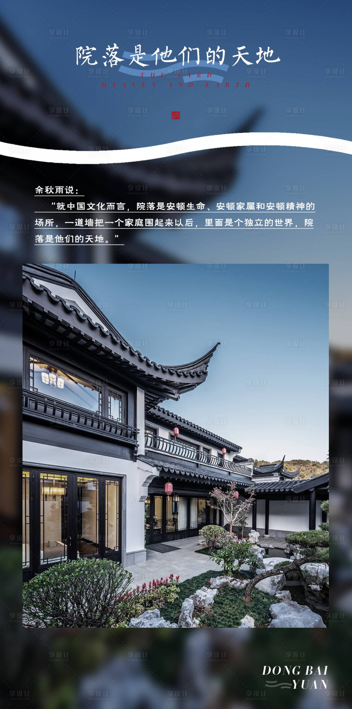 源文件下载【文旅明信片推文头图海报】编号：84120015641638473