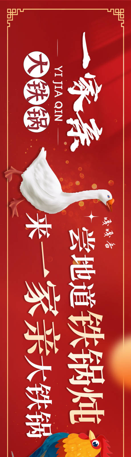 源文件下載【大眾點評商戶通連圖長圖海報】編號：71450015055791590