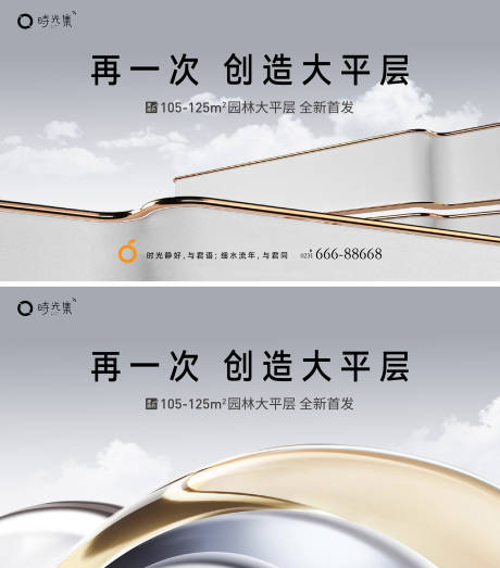 源文件下载【大平层  】编号：58890015632203912