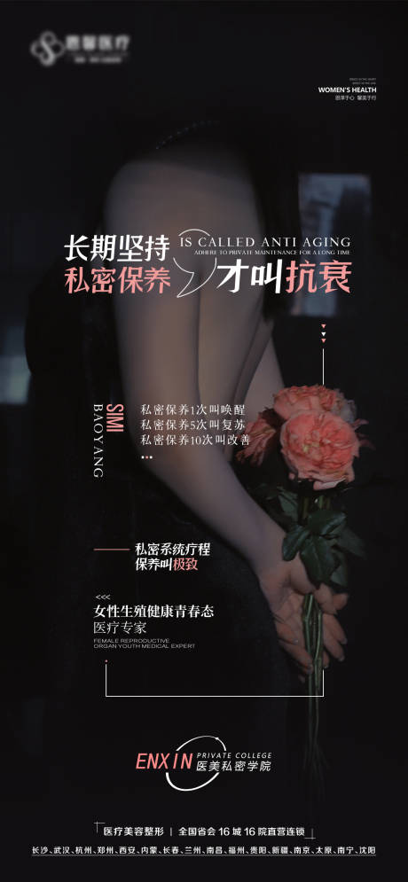源文件下载【长期坚持私密保养】编号：97670015521316801