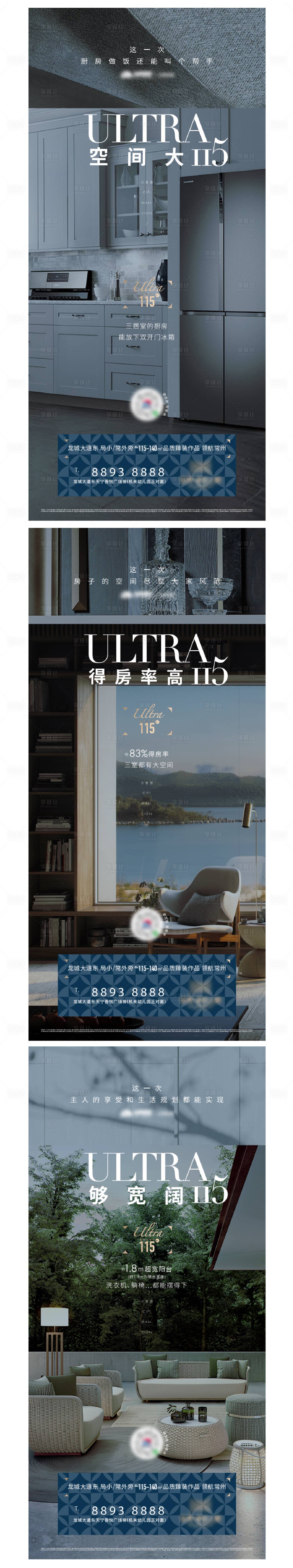 源文件下载【享设计】搜索编号：35180015331354846【地产产品价值系列稿】