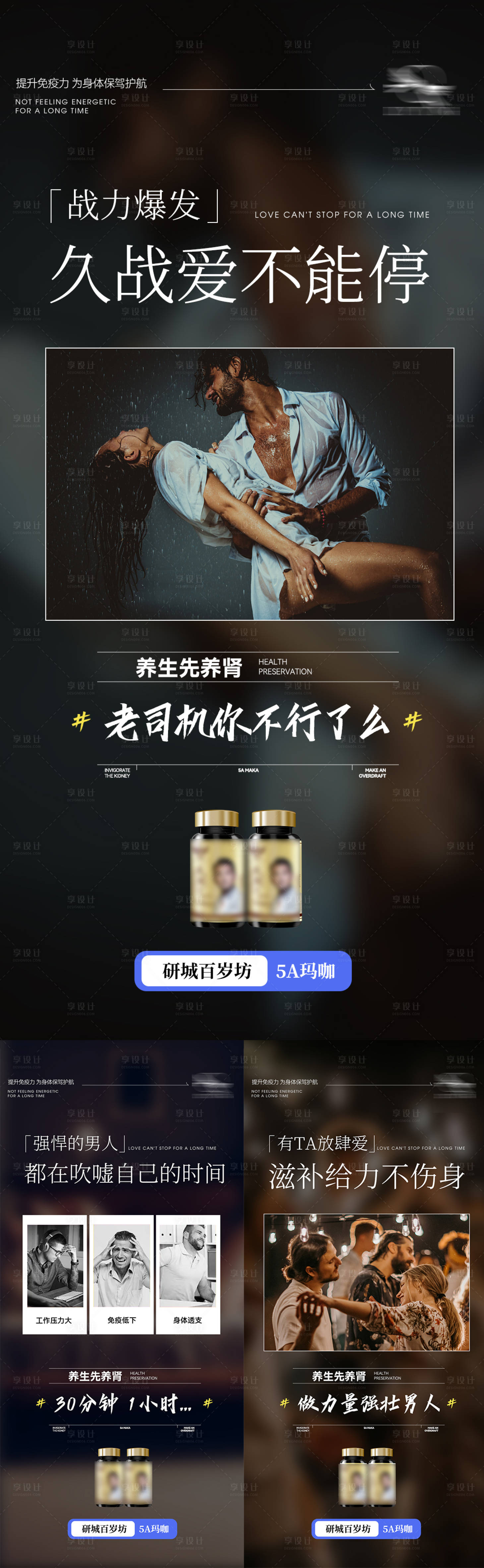 源文件下载【微商海报】编号：23710015390359020