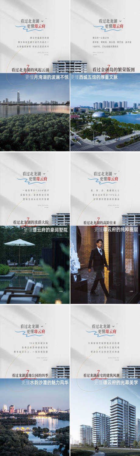 源文件下载【价值配套 大平层】编号：92270015238385656