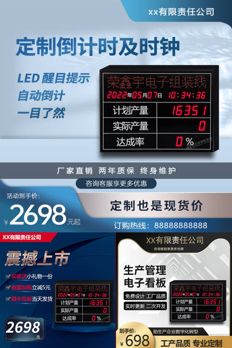 源文件下載【享設計】搜索編號：99720015253243915【工業產品電商主圖】