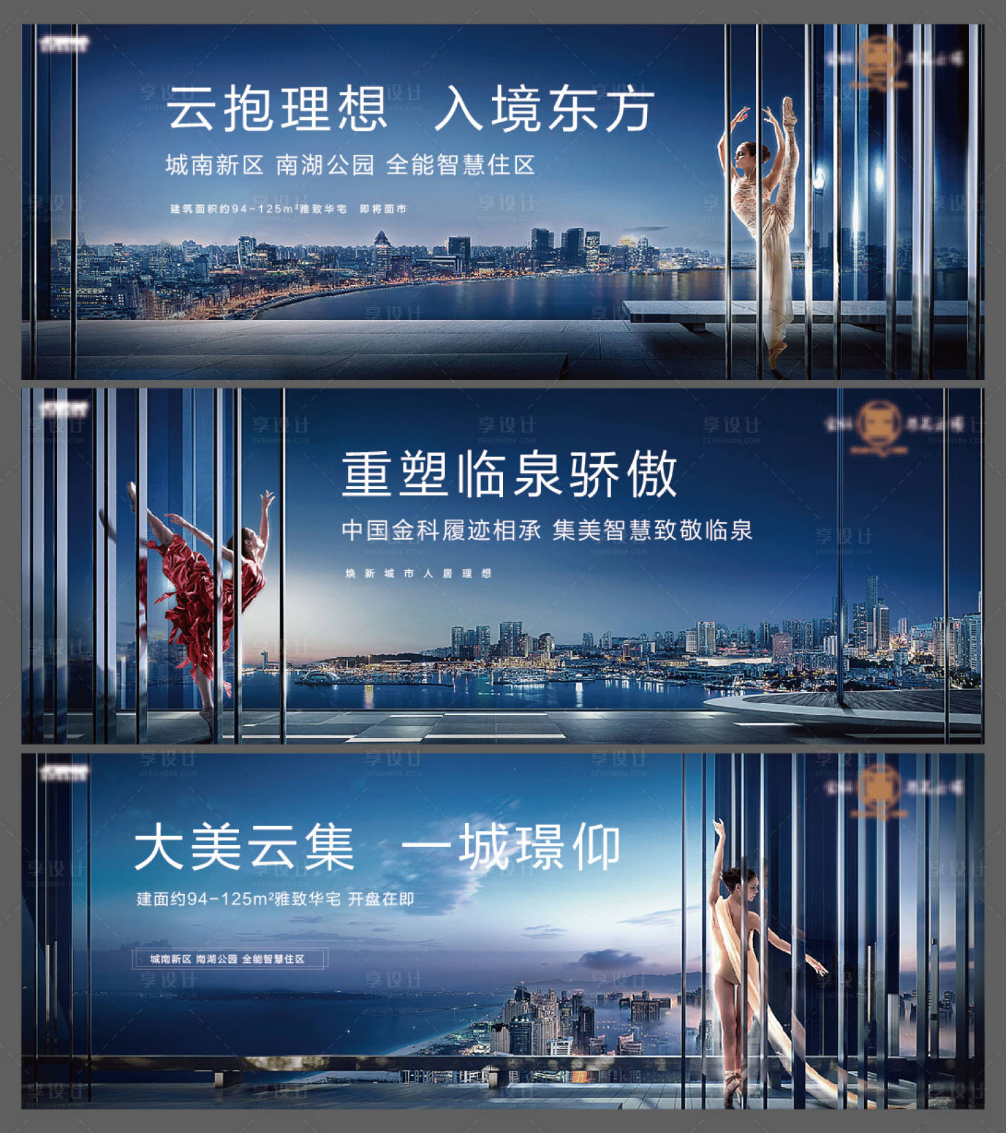 源文件下載【享設計】搜索編號：41190015311229775【住宅戶外海報】