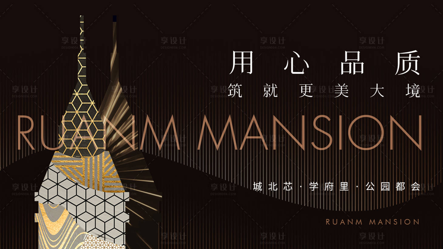 源文件下载【地产质感黑金主画面】编号：32830015754429331